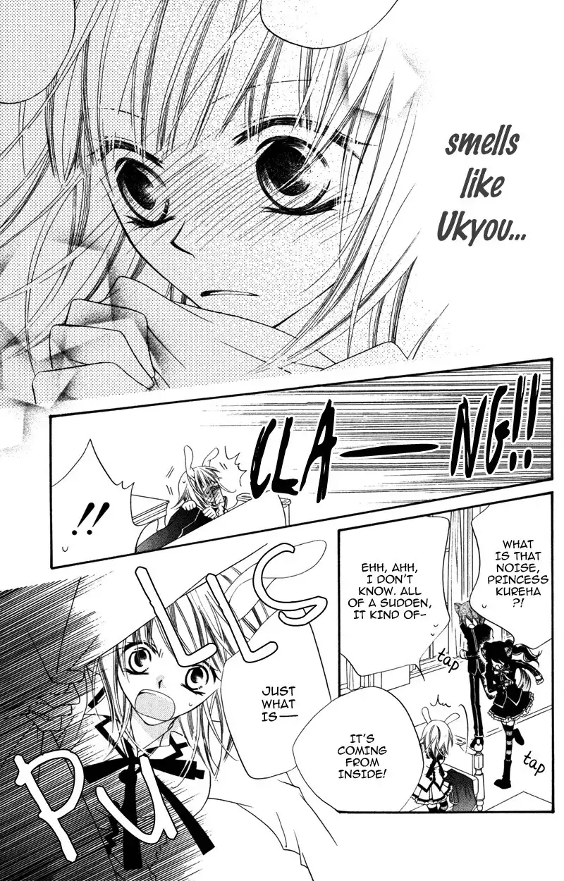 Monochtome Shounen Shoujo Chapter 7 25